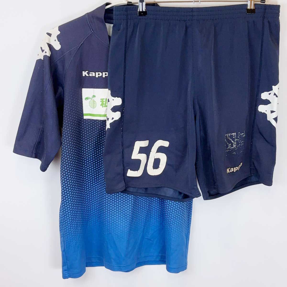 [上下セット] カッパ BTOP ビートップ サンクくりやま ユニフォーム #4 O メンズ Kappa 北海道サッカーリーグ 支給品 実使用 上下セット] カッパ BTOP ビートップ サンクくりやま ユニフォーム #4