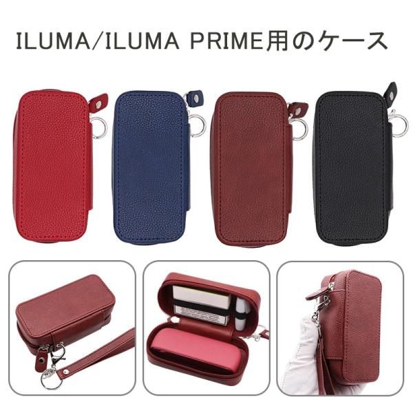 Votabell PUレザー製加熱式たばこ用ケース イルマ i/イルマ i プライム/ILUMA/ILUMA PRIME（レッド)