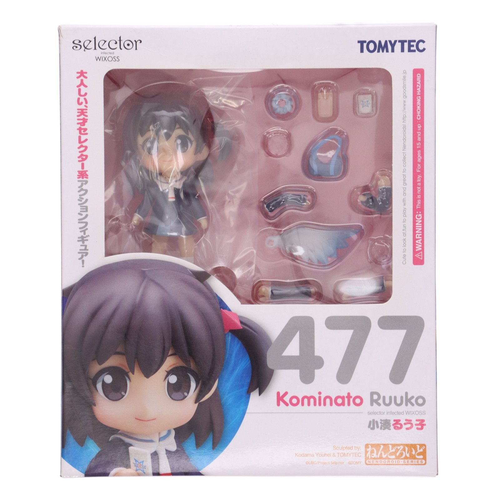 ねんどろいど 477 小湊るう子(こみなとるうこ) selector