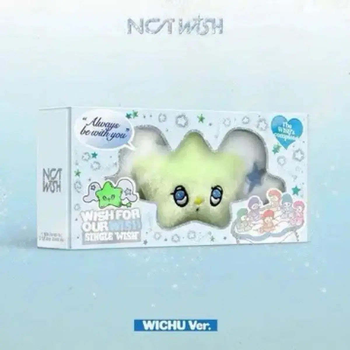Nwish ウィチュー