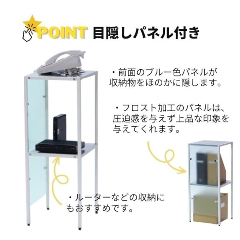 林製作所 フロストパネル付き 電話台 TH1-001 0