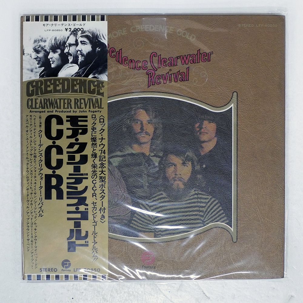帯 国内盤 CREEDENCE CLEARWATER REVIVAL/MORE CREEDENCE GOLD