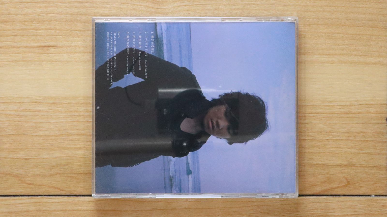 【希少品・年末特価】秦基博 CD購入者限定抽選DVD 非売品 国内盤CD☆秦 基博/Motoi Hata□ 朝が来る前に(初回生産限定盤