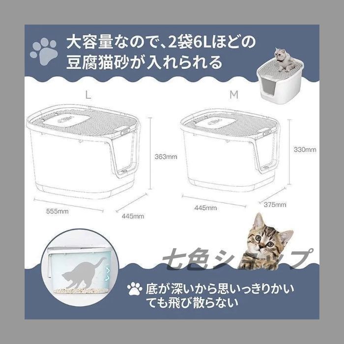 砂飛び散り防止 2WAY出入り