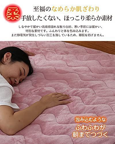 送料無料】ピンク・冬_敷きパッド・100×205 Lemon Bear 敷きパッド ...