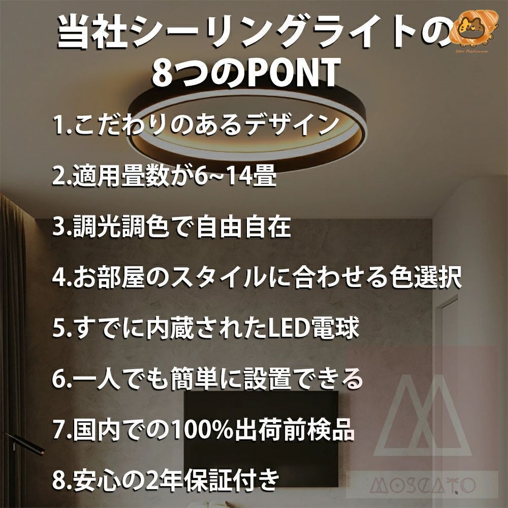 リモコン操作