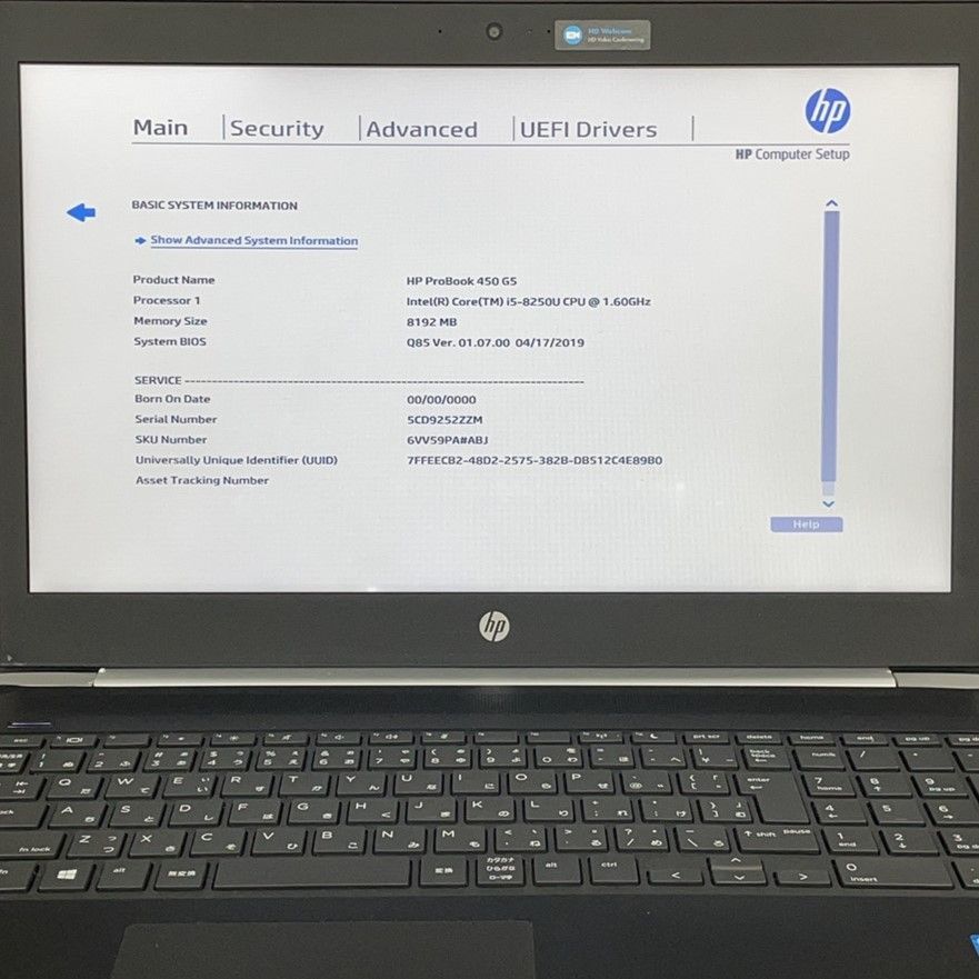 フォロワ割】【ジャンク品】HP ProBook 450 G5 第8世代 Core i5-8250U 1.6GHz 15.6インチ メモリ/SSDなし  ノートPC パソコン PC Z076 - メルカリ