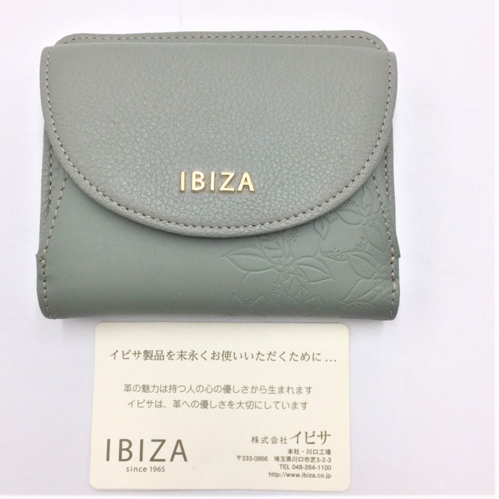 IBIZA イビサ 二つ折り財布 リモーネスBOXコインケース付き折り財布