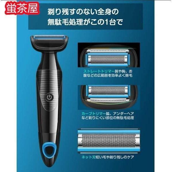 電気シェーバー 男性用