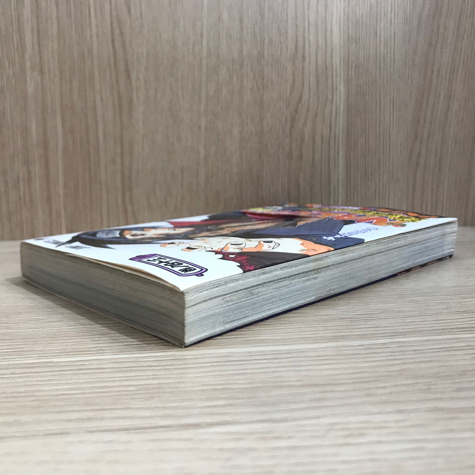 初版】NARUTO 43巻【作者】岸本斉史/GF-0225009970-YP/GF11911 - メルカリ