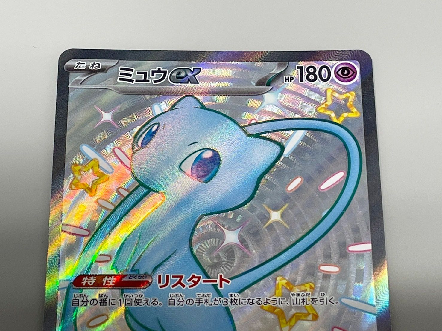 ポケモン - ym2 Pokémon Fan Club | XY—Flashfire | TCG Card Database