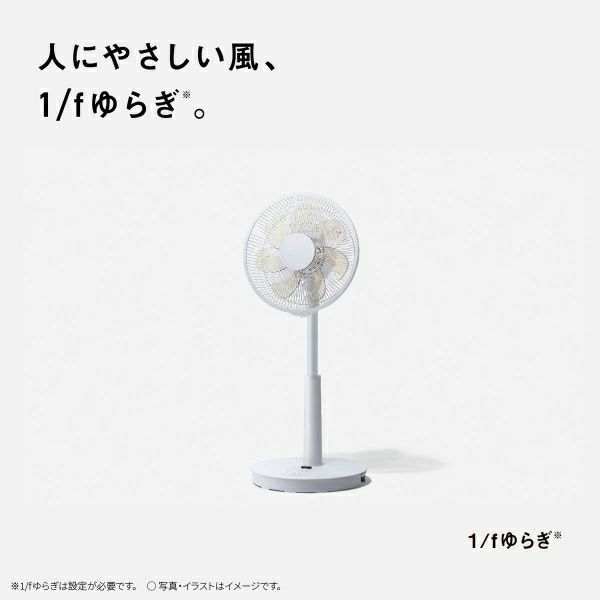 ホワイト