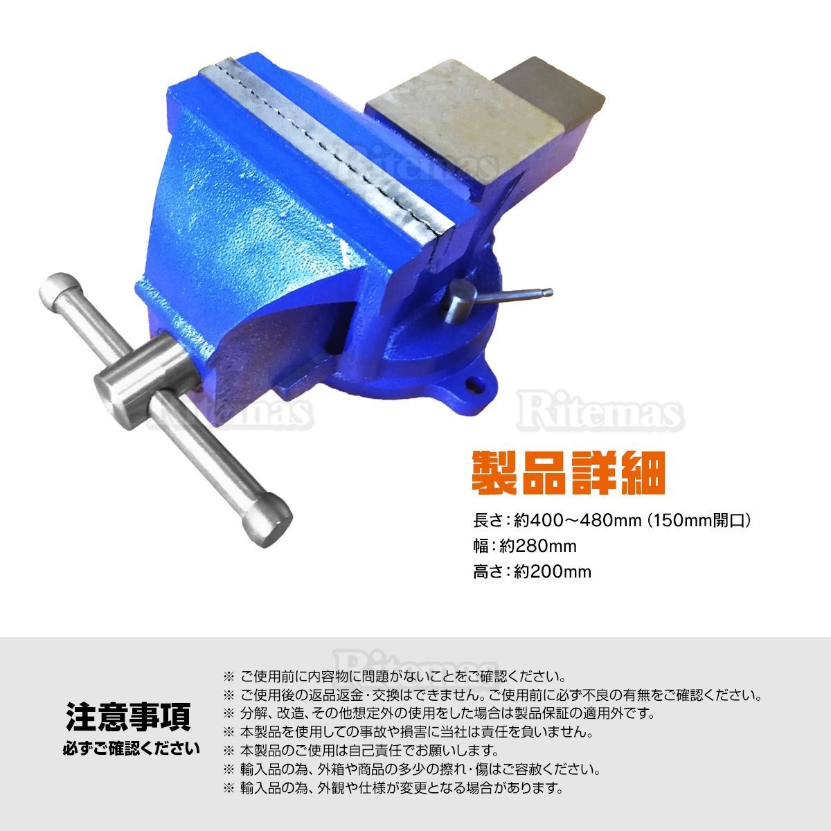 DIY ベンチバイス