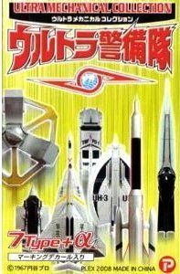中古】ウルトラメカニカルコレクション ウルトラ警備隊 ノーマル全7種