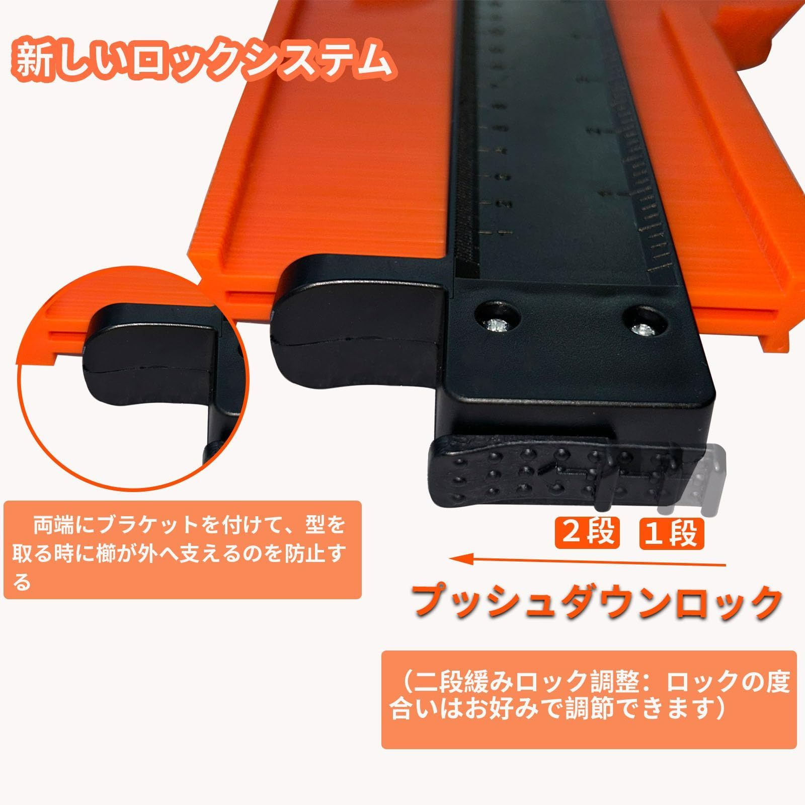 ロック付き 木工