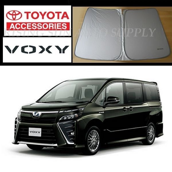 トヨタ 純正 サンシェード 【ヴォクシー 80系】ZRR80 85. ZWR80 特定  