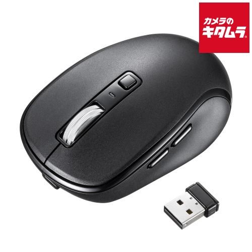 新作，大得価 【新品】サンワサプライ 静音ワイヤレスブルーLEDマウス MA-WBS520BK ブラック 《納期約１－２週間》 マウス本体