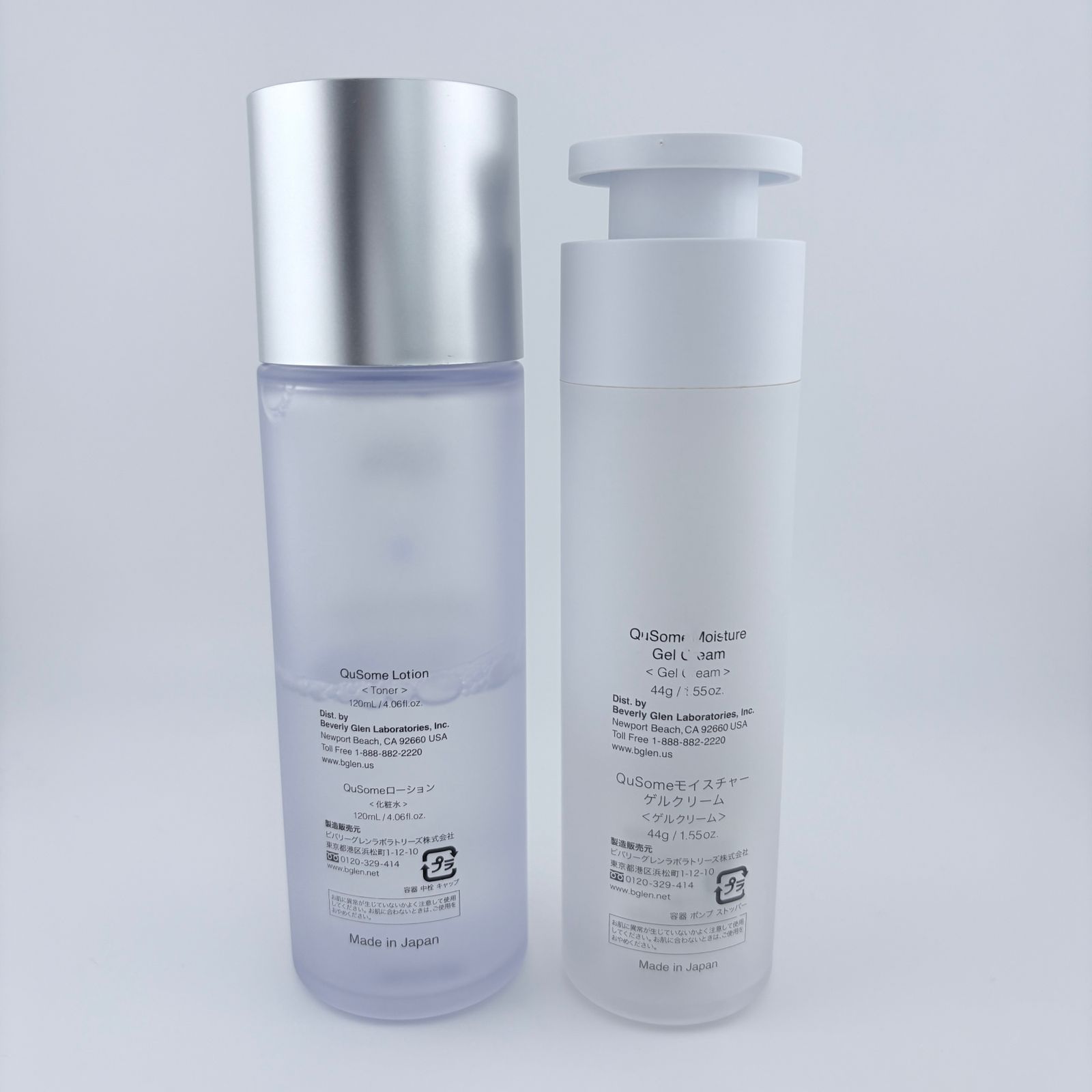 b.gren 8点 ビーグレン QuSome ローション ゲルクリーム リッチクリーム リフトマッサージ美容液 オイル-セラム スティック状美容液 UVカット化粧下地 スリーピングマスク