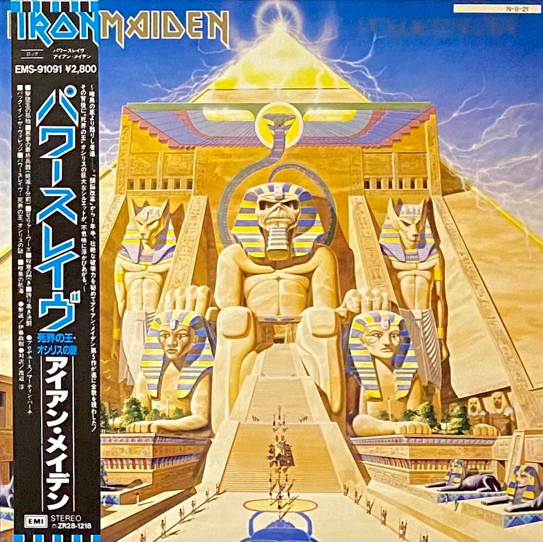 アイアン・メイデン 『パワースレイヴ』 国内盤 LP EMS-91091