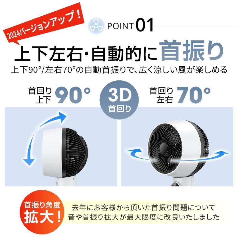 おしゃれ 6段階風量