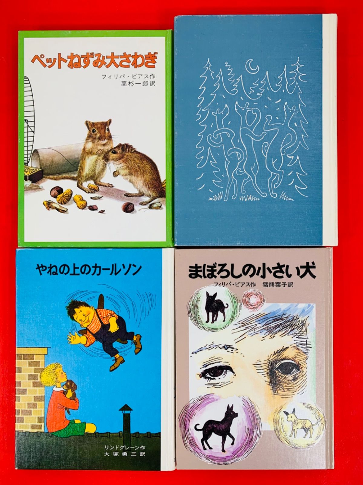 絵本【岩波おはなしの本 14冊セット】岩波書店 - jchxc413 - メルカリ