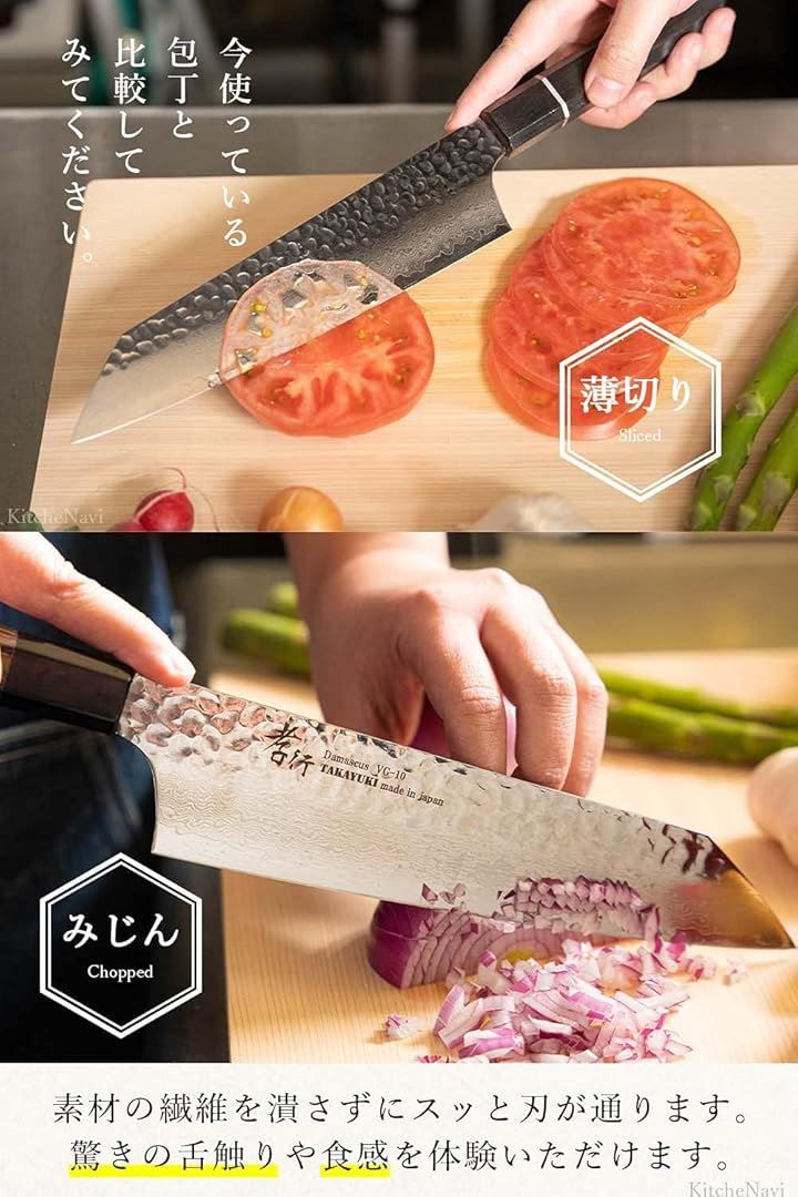 KitcheNavi 堺孝行 プロの料理人が愛用する包丁ブランド ダマスカス 牛刀 210mm V金10号 vg10 万能包丁 33層槌目  マホガニー柄 青木刃物製作所 型番dg21001( ダークブラウン, 牛刀包丁 210mm) - メルカリ