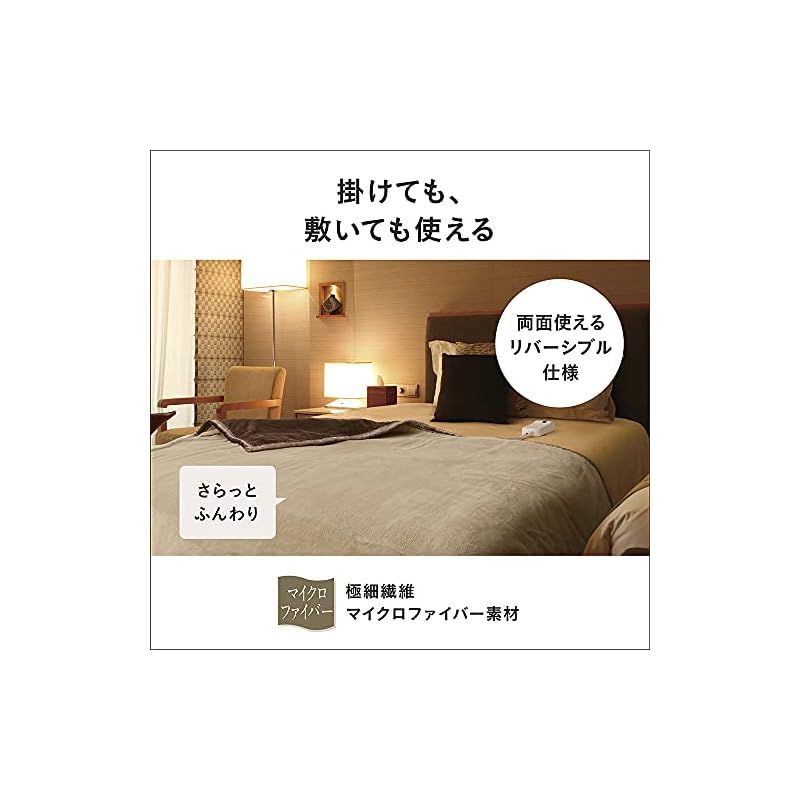 室温センサー搭載