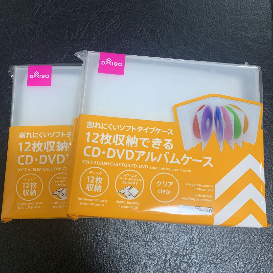 CD  DVD  プラスチックケース　12枚　②