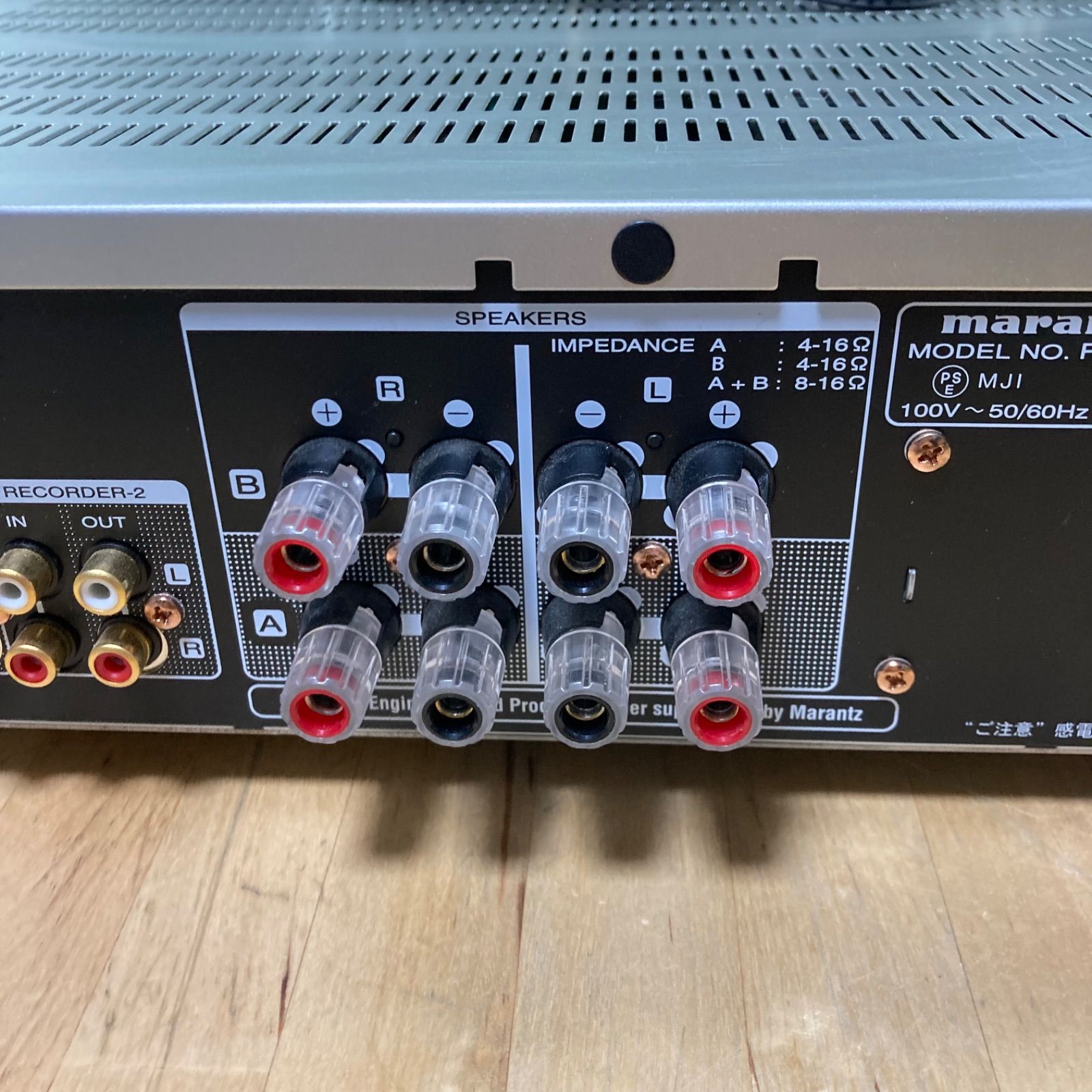 マランツ Marantz PM5005 プリメインアンプ エントリークラス