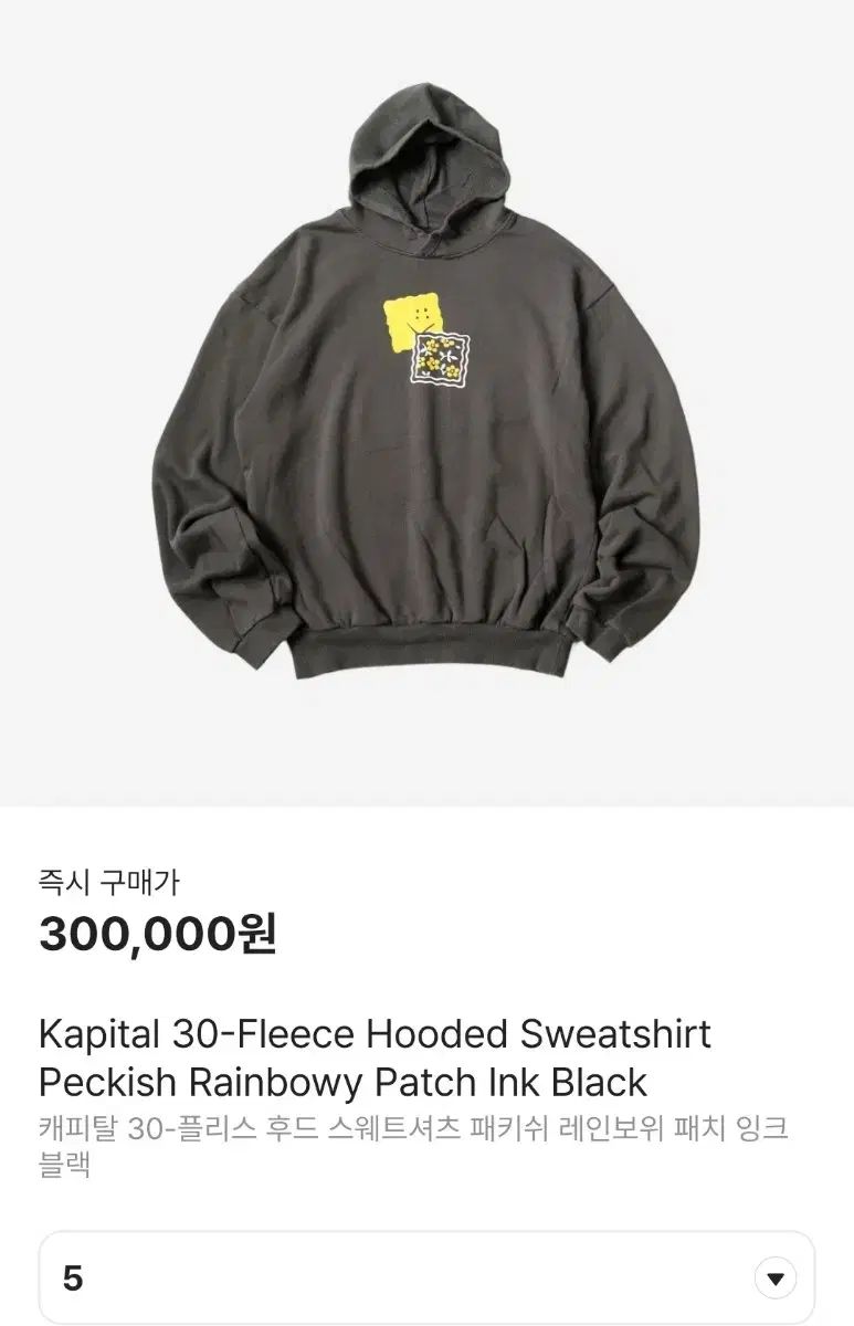 KAPITAL(キャピタル) 30 -フリース フード スウェットシャツ パキッシュ レインボー パッチ インク インクブラック 黒