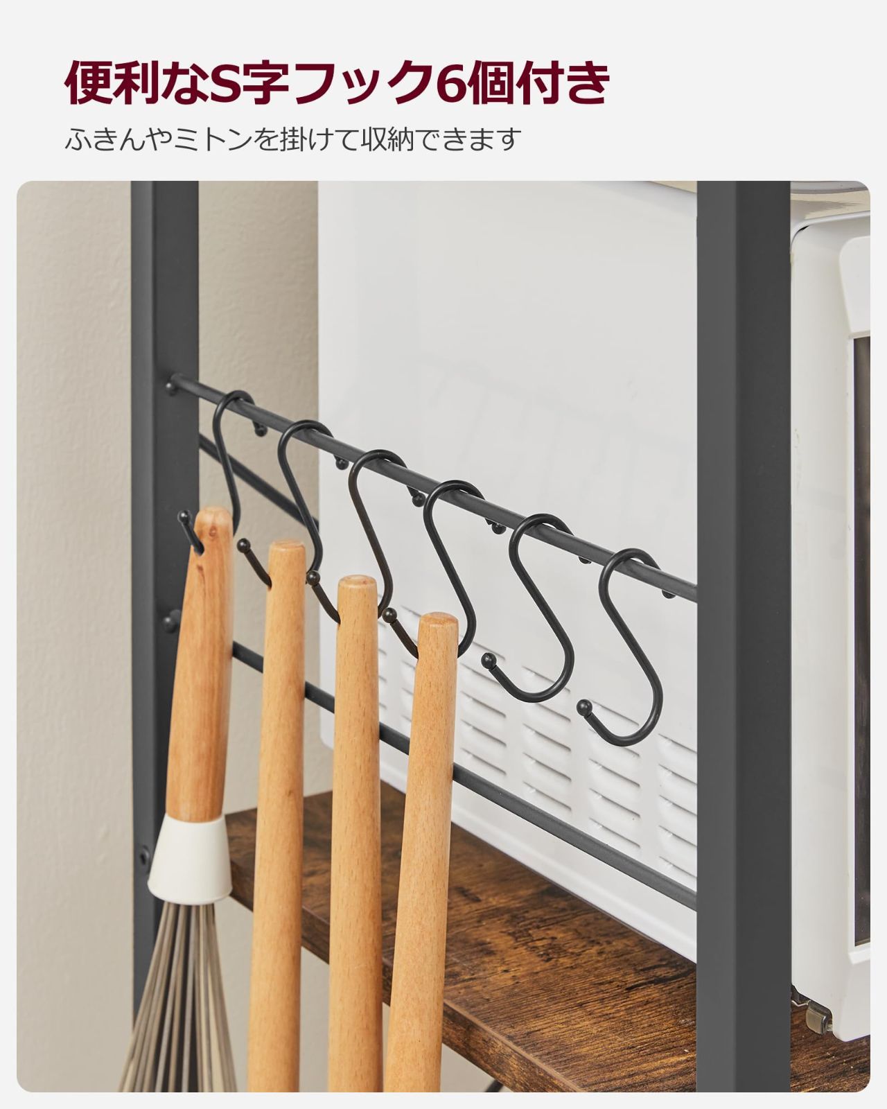 キッチンワゴン 食器棚
