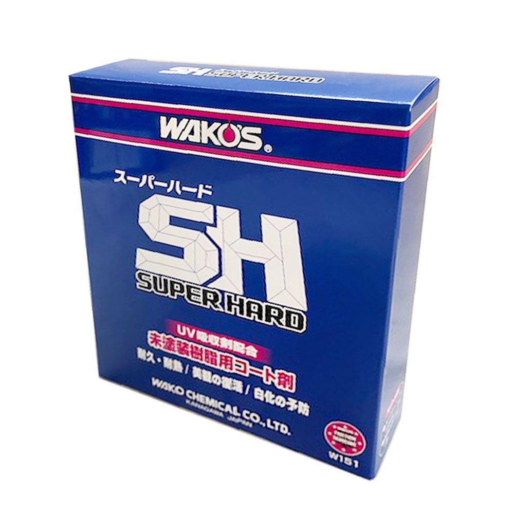 ワコーズ new スーパーハード 145ml スポンジ入り SH 未塗装樹脂用コート剤 W151 FFCRYSTALESIA_COM