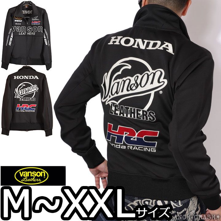 VANSON HONDA トラックジャケット HRV-2414 ブラック バンソン ホンダ ジャージ 刺繍 ワッペン