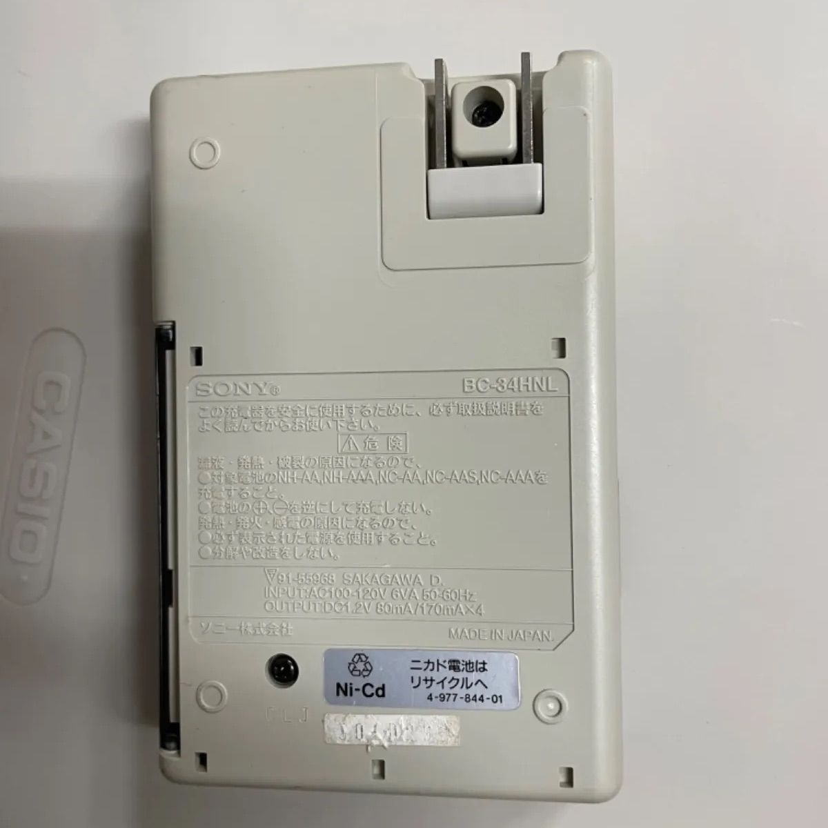 SONY ソニー ⁄ - 充電器 ニッカド充電器セット BC-8A Ni-Cd ニッカド