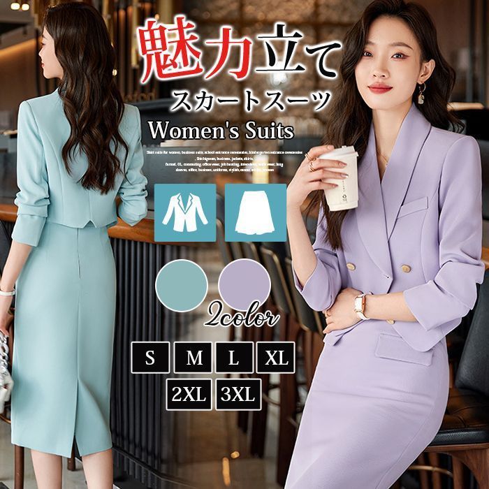 新品】ジェラートピケ エアモコフラワーカーディガンティアードパンツ