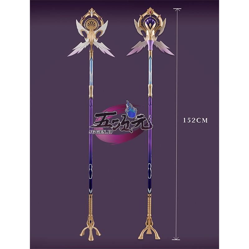 ハロウィン 五次元 崩壊スターレイル コスプレ 崩スタ ロビン 武器 道具 BJ0930ML03 ハロウィン