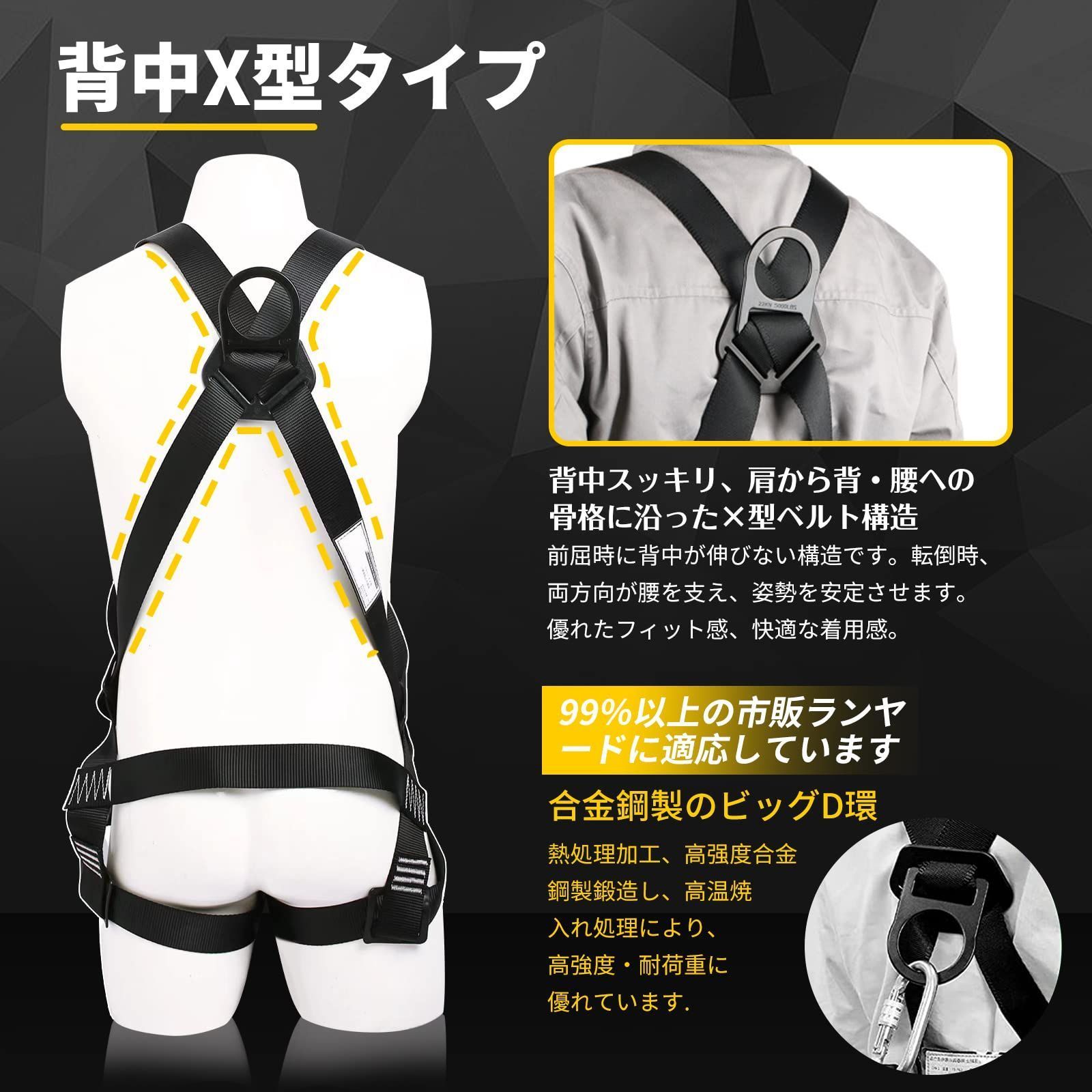 高所作業用