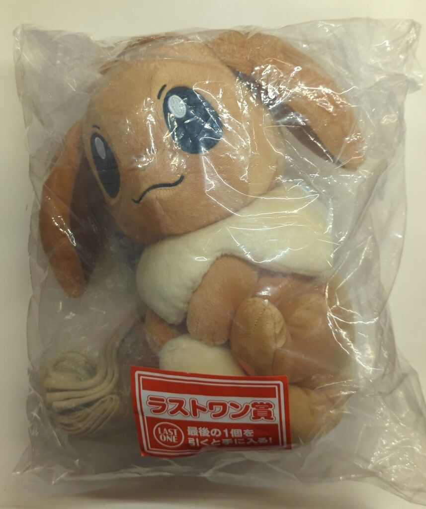 ポケモン - ポケモン 一番くじ ひなたぼっこ イーブイ ぬいぐるみ ラストワン カラトリー 一番くじ（BANDAI SPIRITS） on X: 