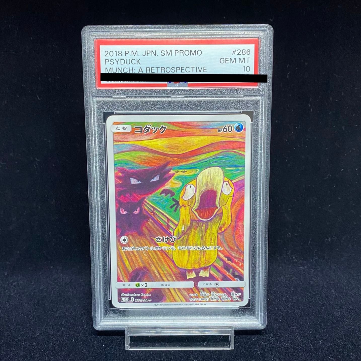PSA10】コダック 286/SM-P