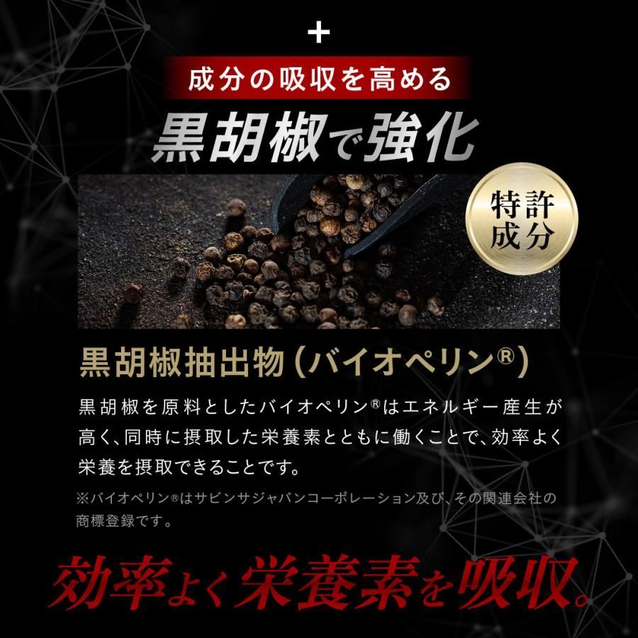 ナイトエナジーサプリメント