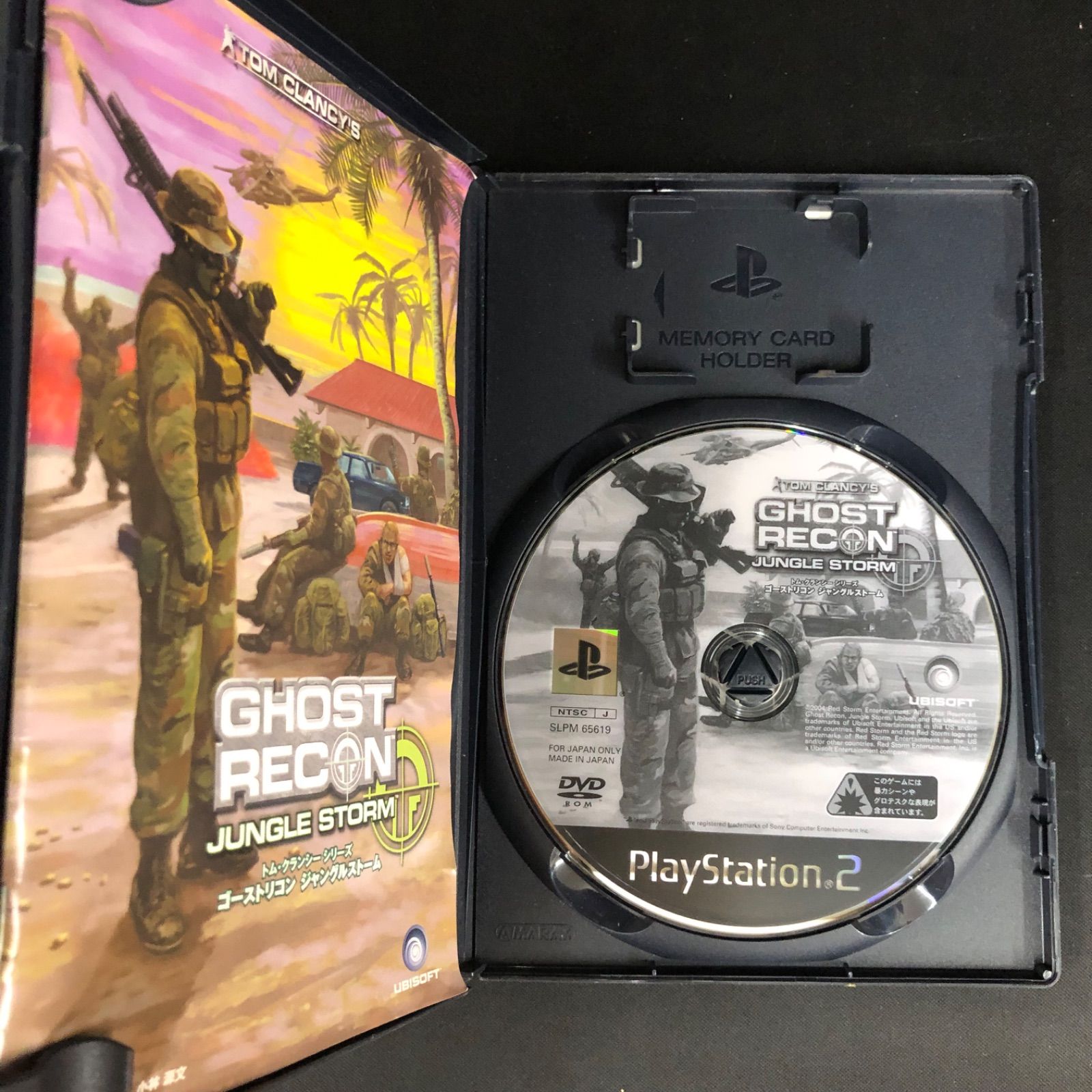 PS2　・箱入り・可動品・ソフト 7本付 PS2ソフト 7本セット - メルカリ