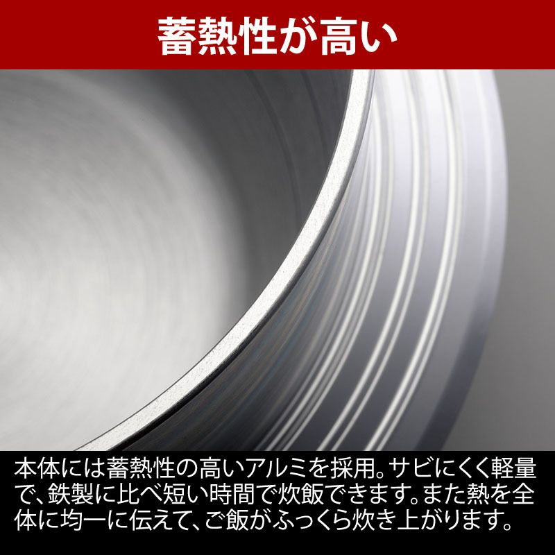 UNIFLAME キャンプ羽釜