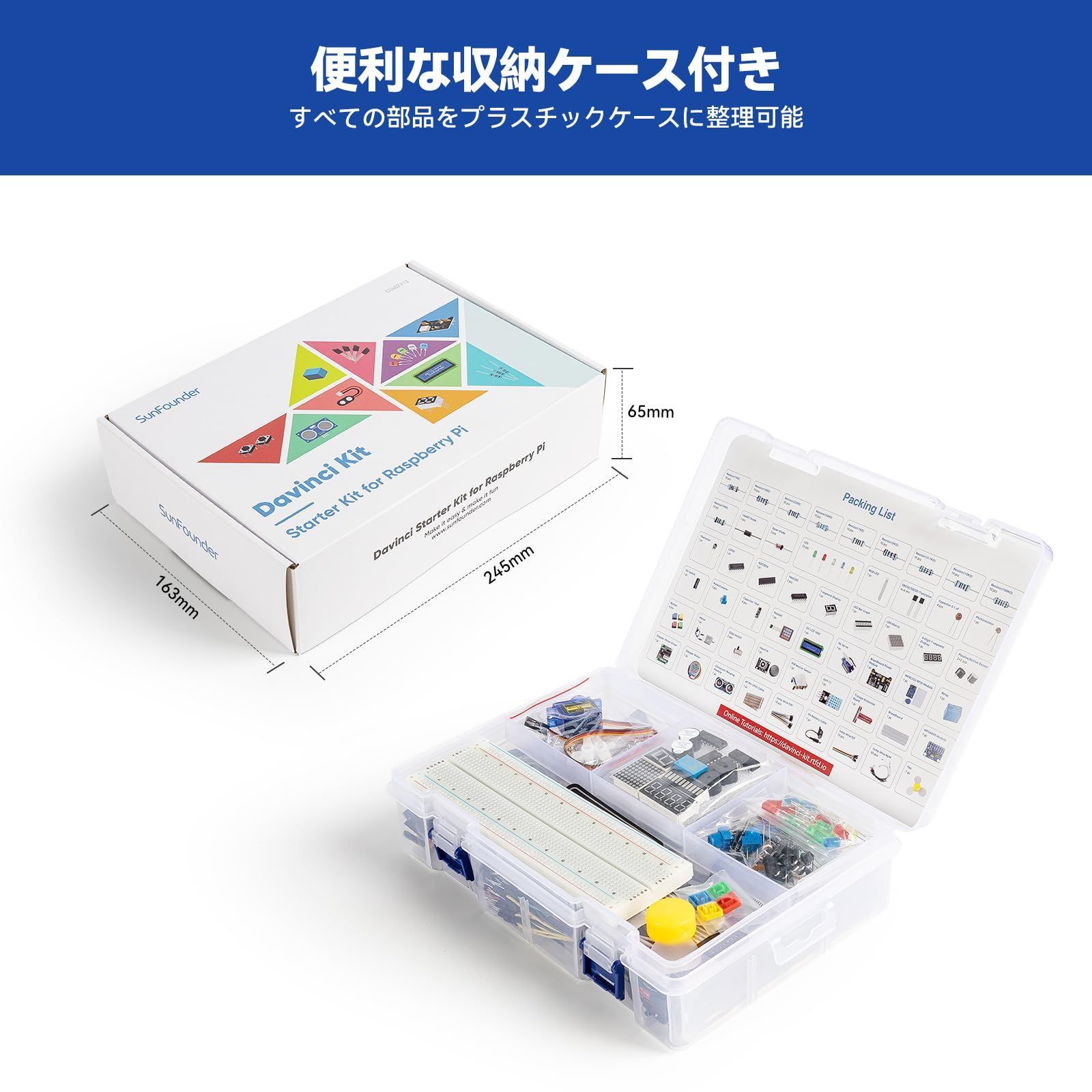 オンライン日本語説明書800