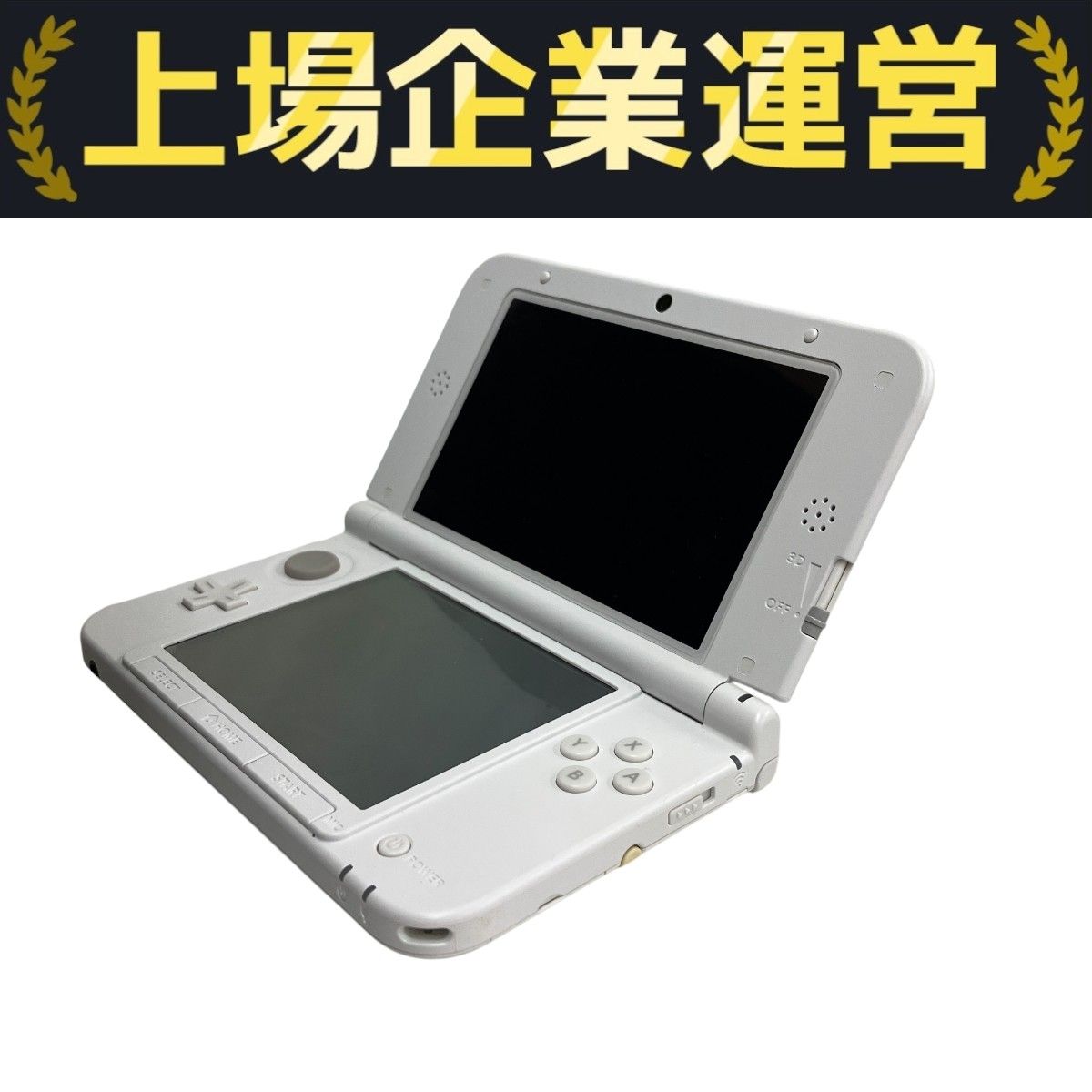 3DS☆欠品あり(T-T) Nintendo 3DS Teardown Template - TeardownArts