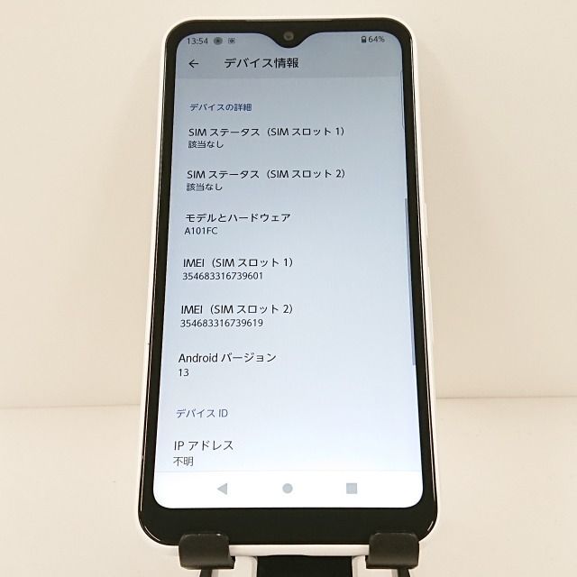We A101FC arrows | ホワイト SoftBank SIMフリー ケータイ Watch 64GB