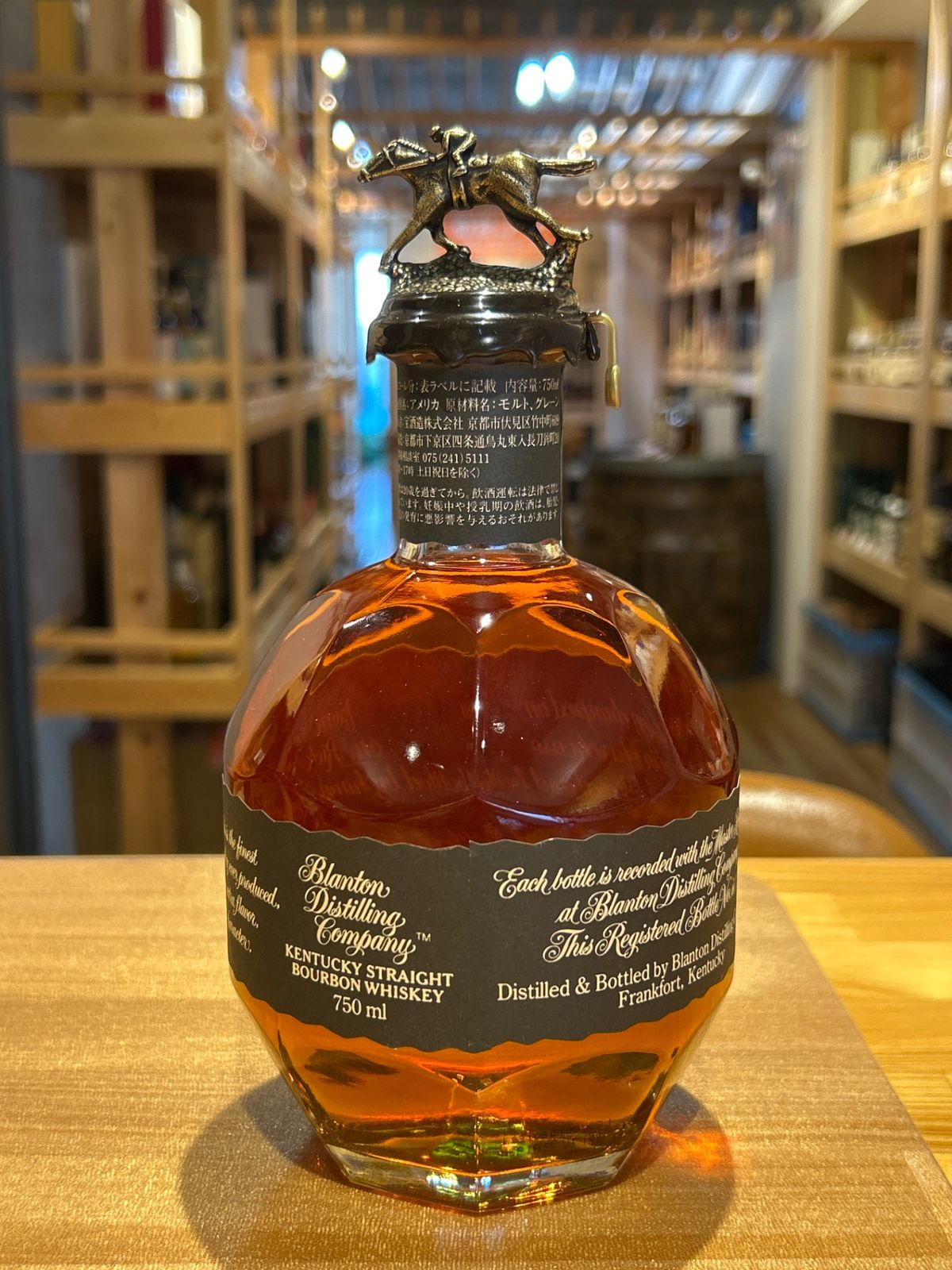 安い ブラントン シングルバレルバーボン 750ml Blanton's バーボン