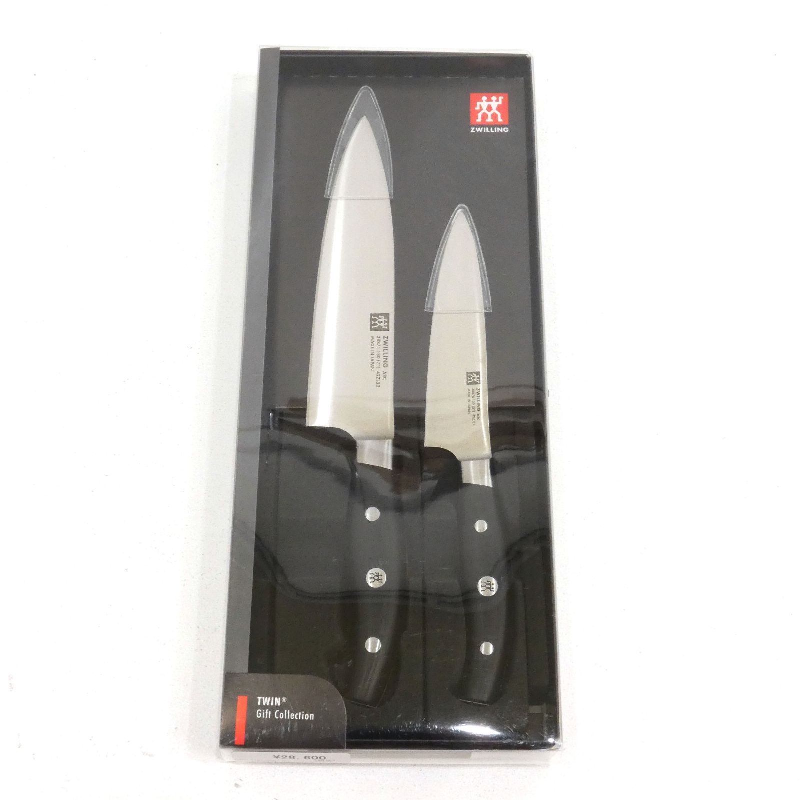 TWIN Gift