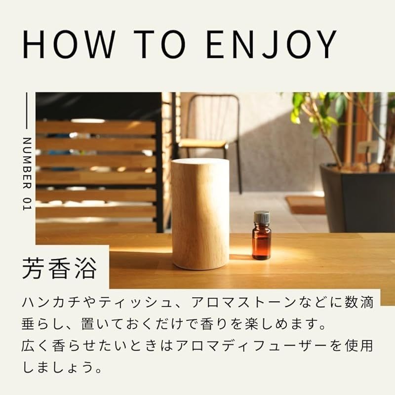 AEAJ表示基準適合認定精油