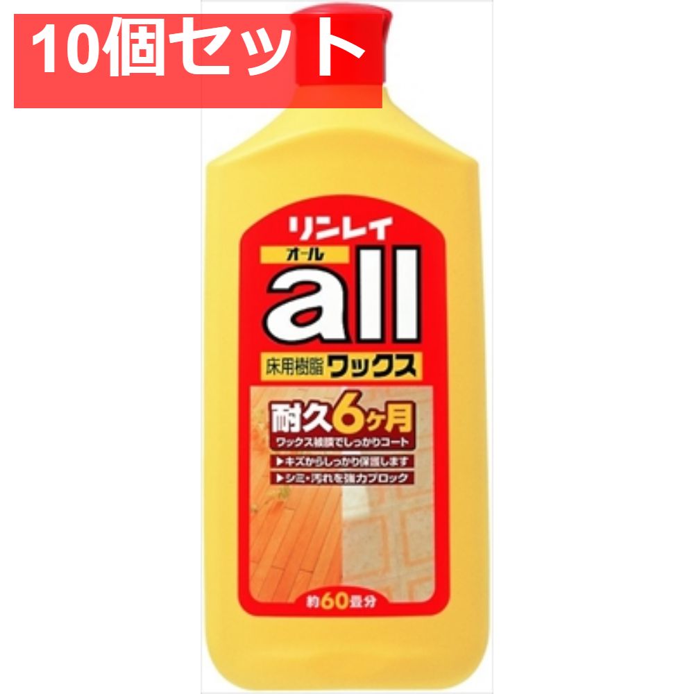 リンレイオール1L 10個セット まとめ売り
