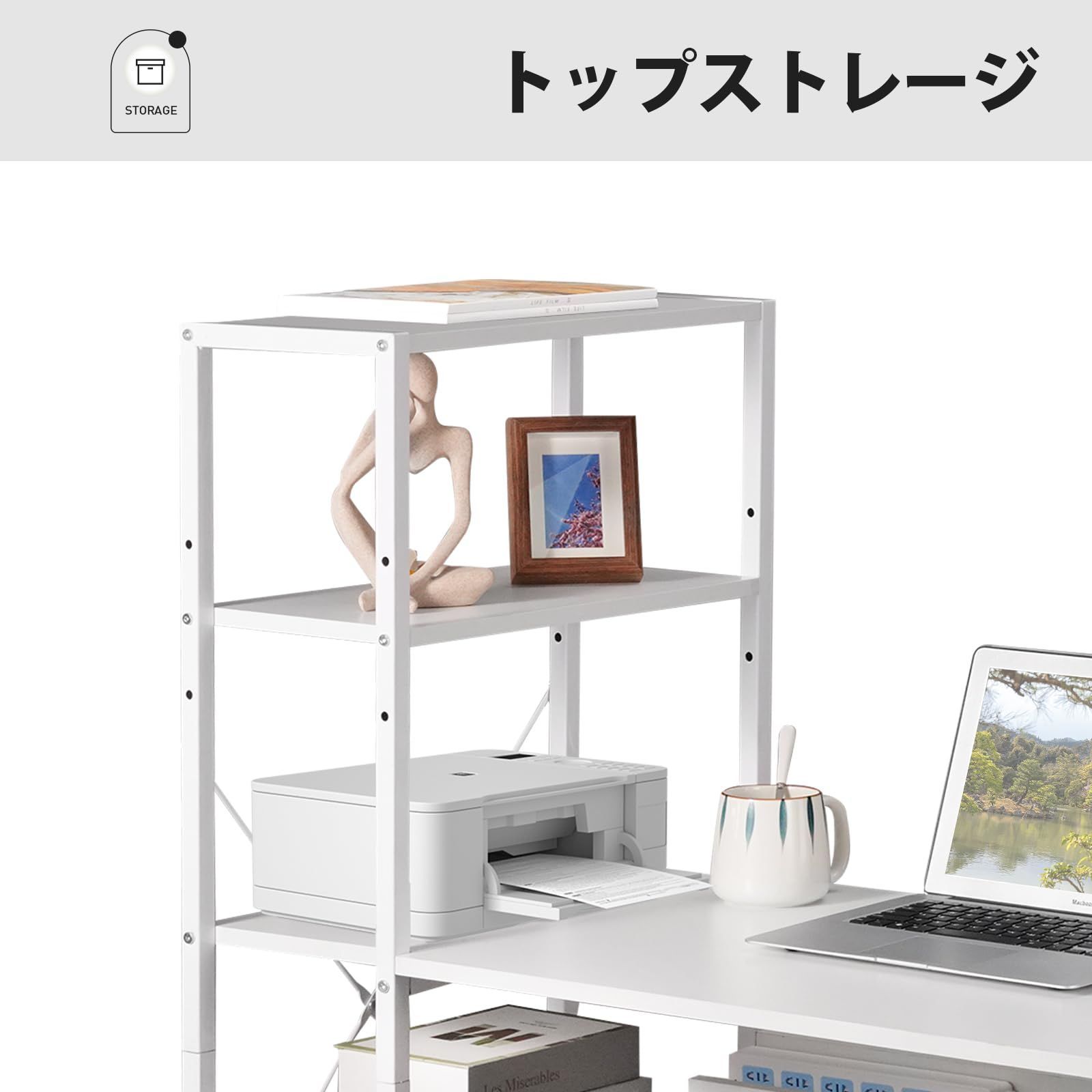 収納袋付き学習机